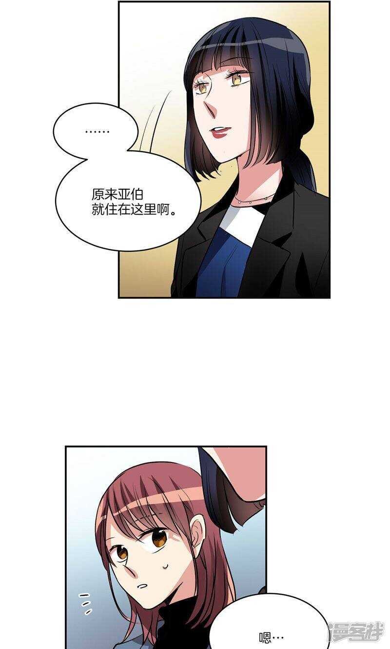 第164话 别拦着我！9