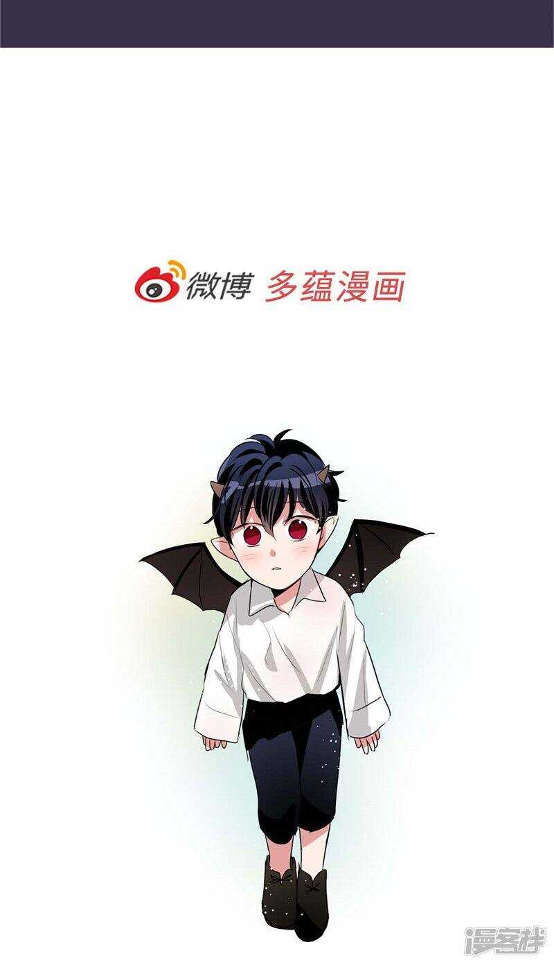 第165话 夺走亚伯的一切21
