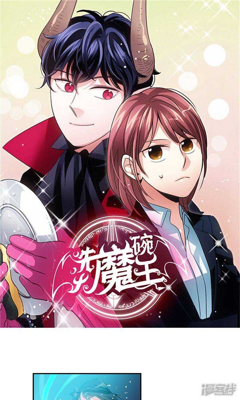 第166话 你要死了吗!?0