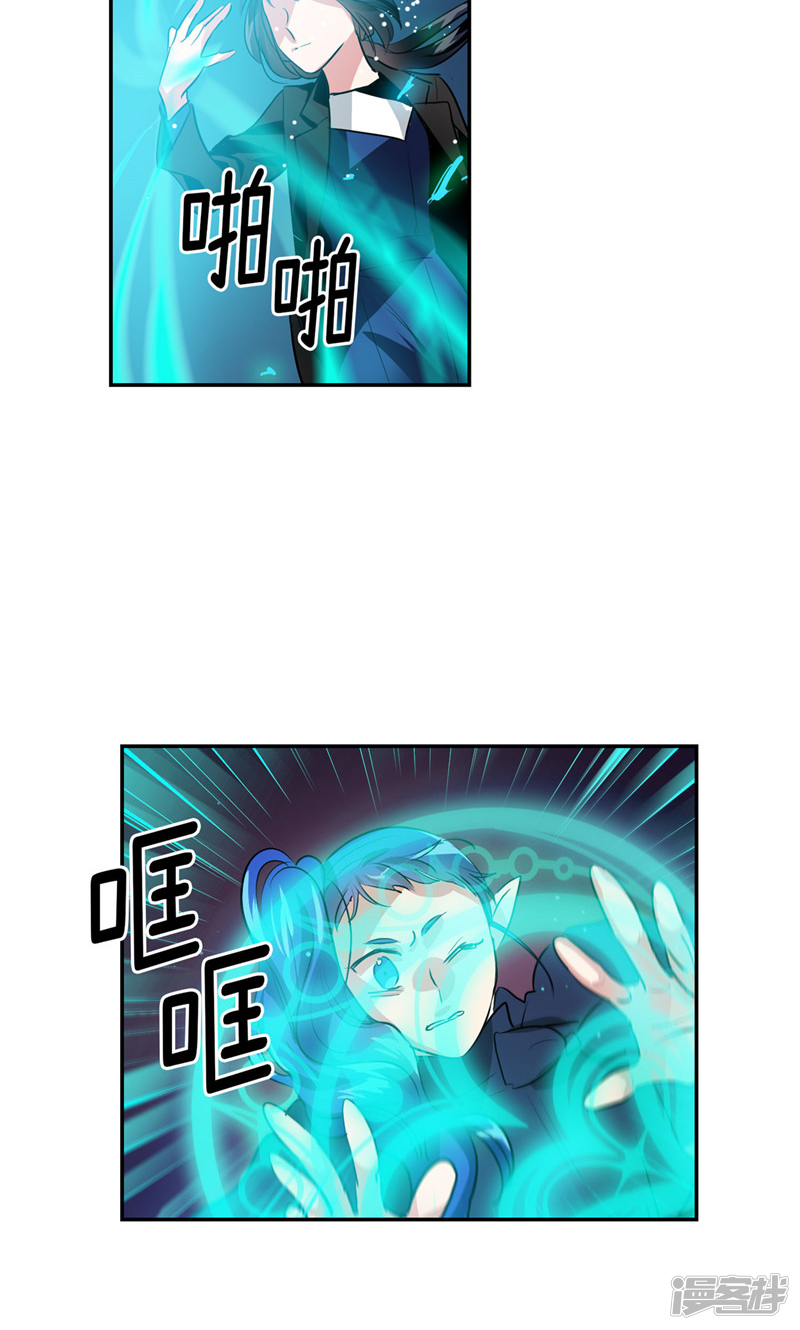第166话 你要死了吗!?1