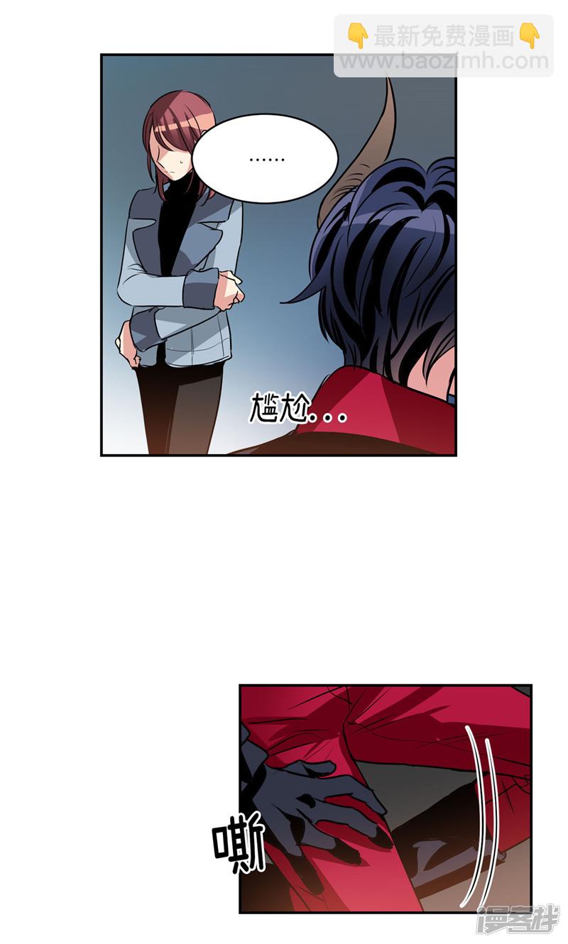 第166话 你要死了吗!?10