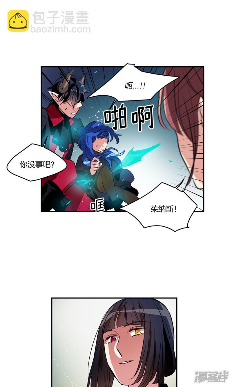 第166话 你要死了吗!?2