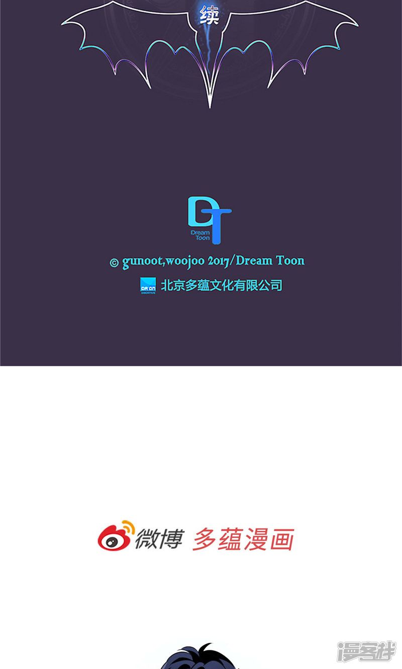 第166话 你要死了吗!?22