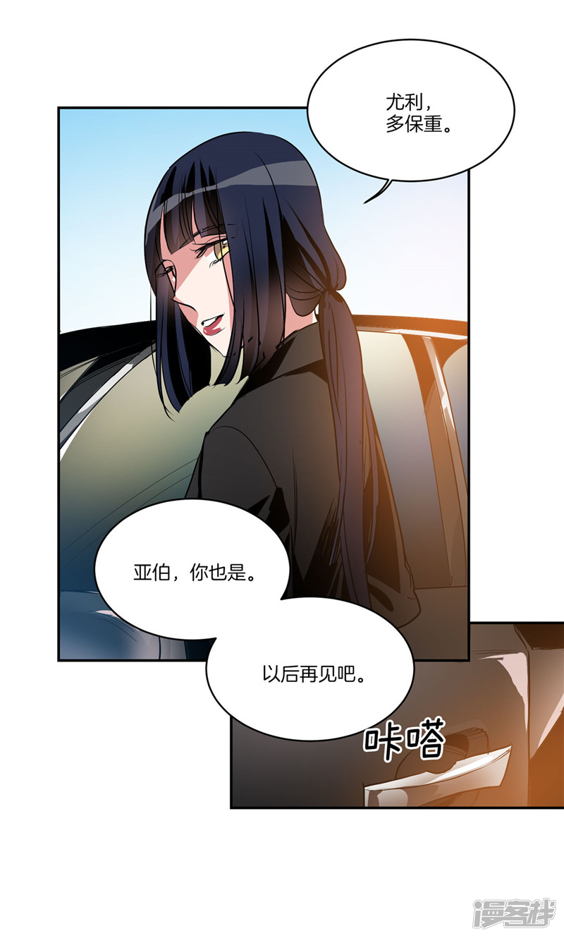 第166话 你要死了吗!?5