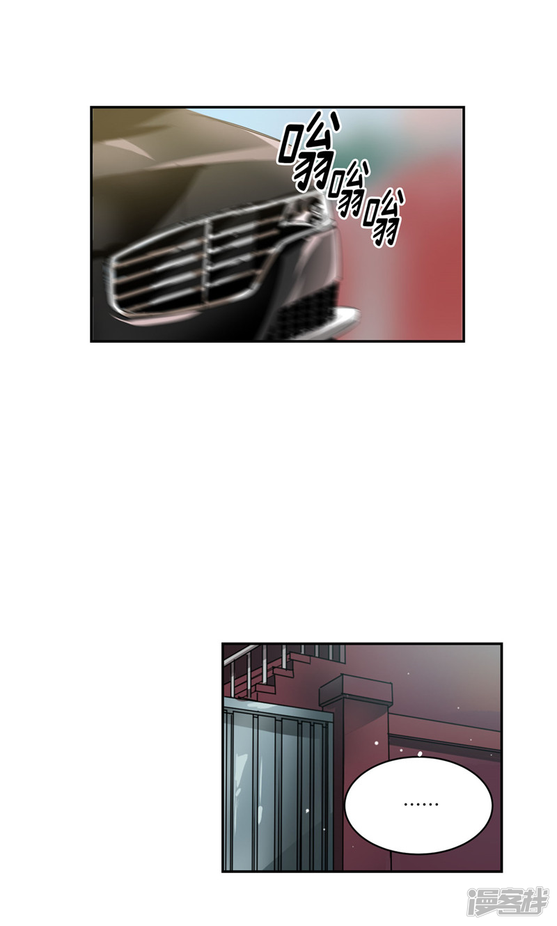 第166话 你要死了吗!?6