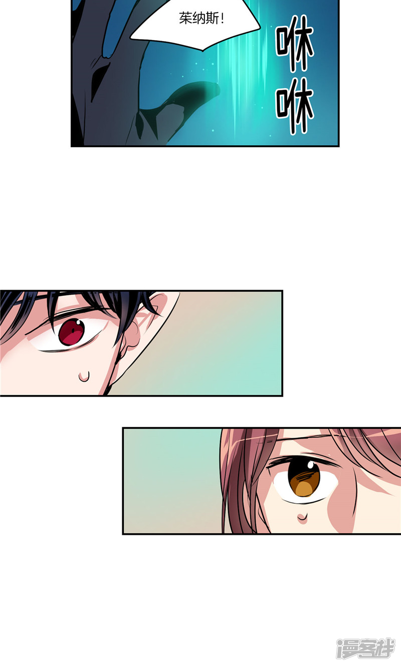 第166话 你要死了吗!?9