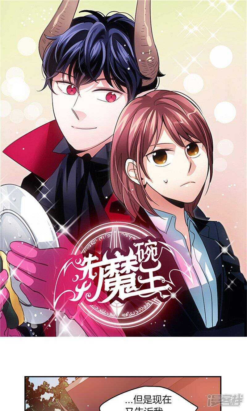 第167话 只求坦诚相待0