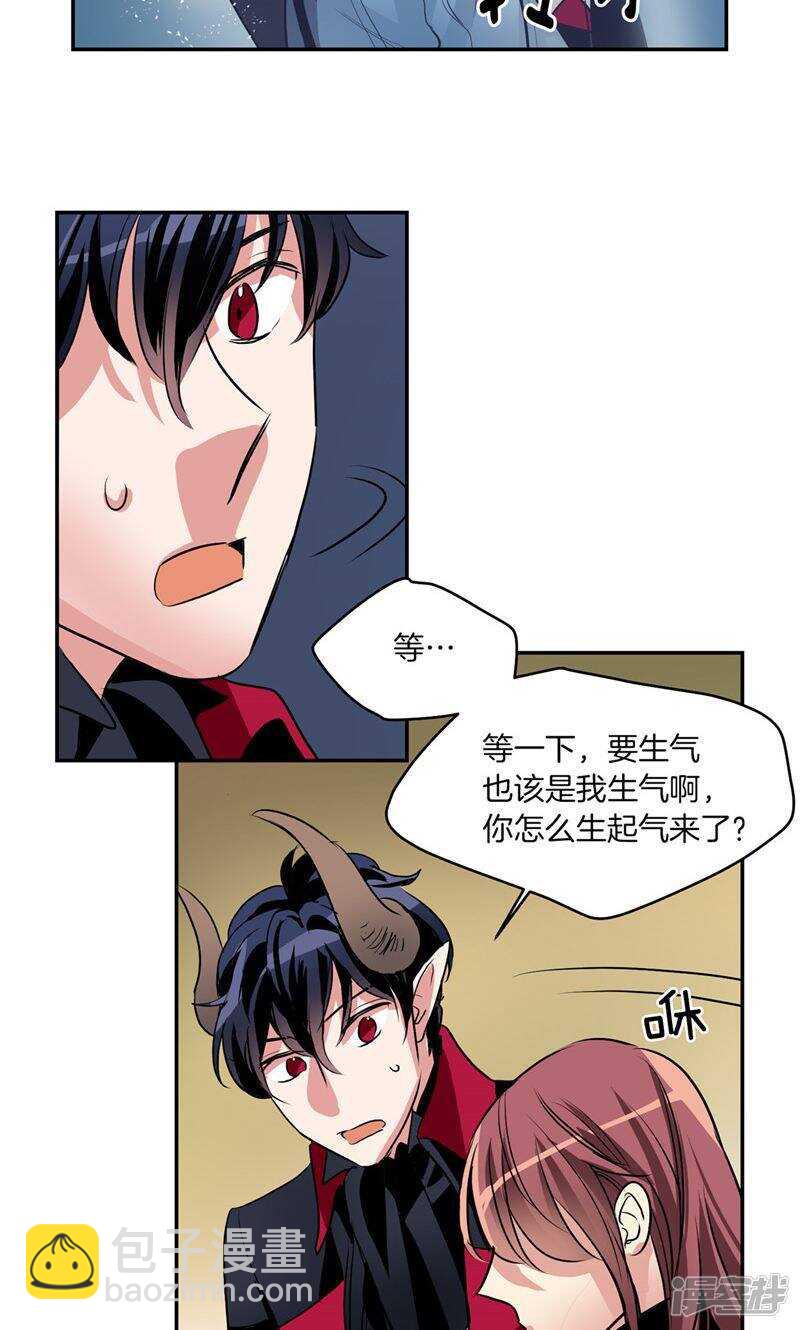 第167话 只求坦诚相待10