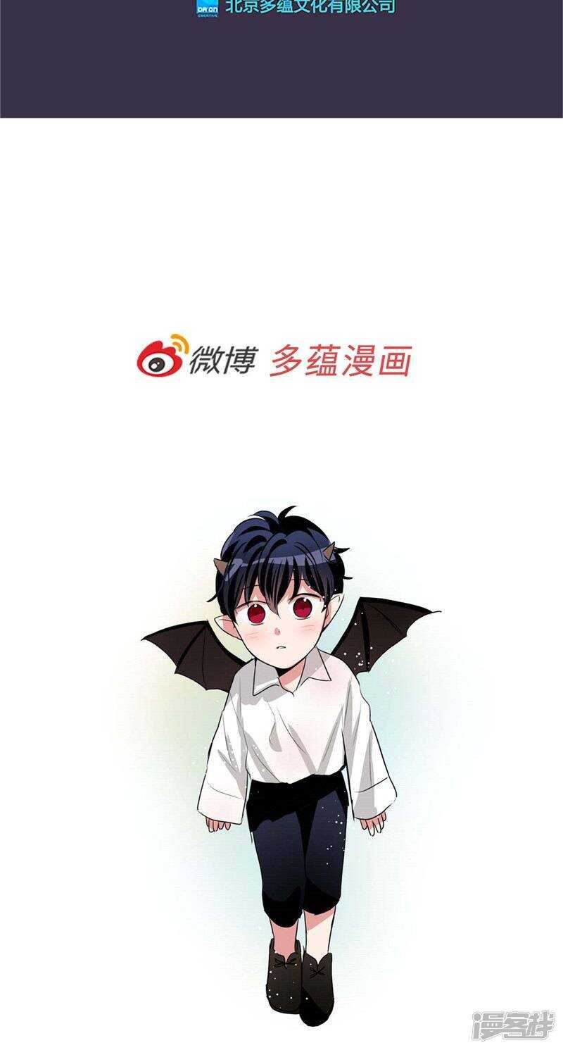 第167话 只求坦诚相待21