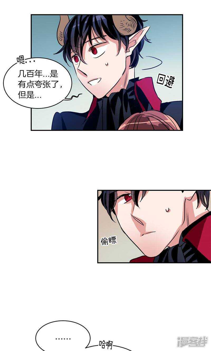 第167话 只求坦诚相待4