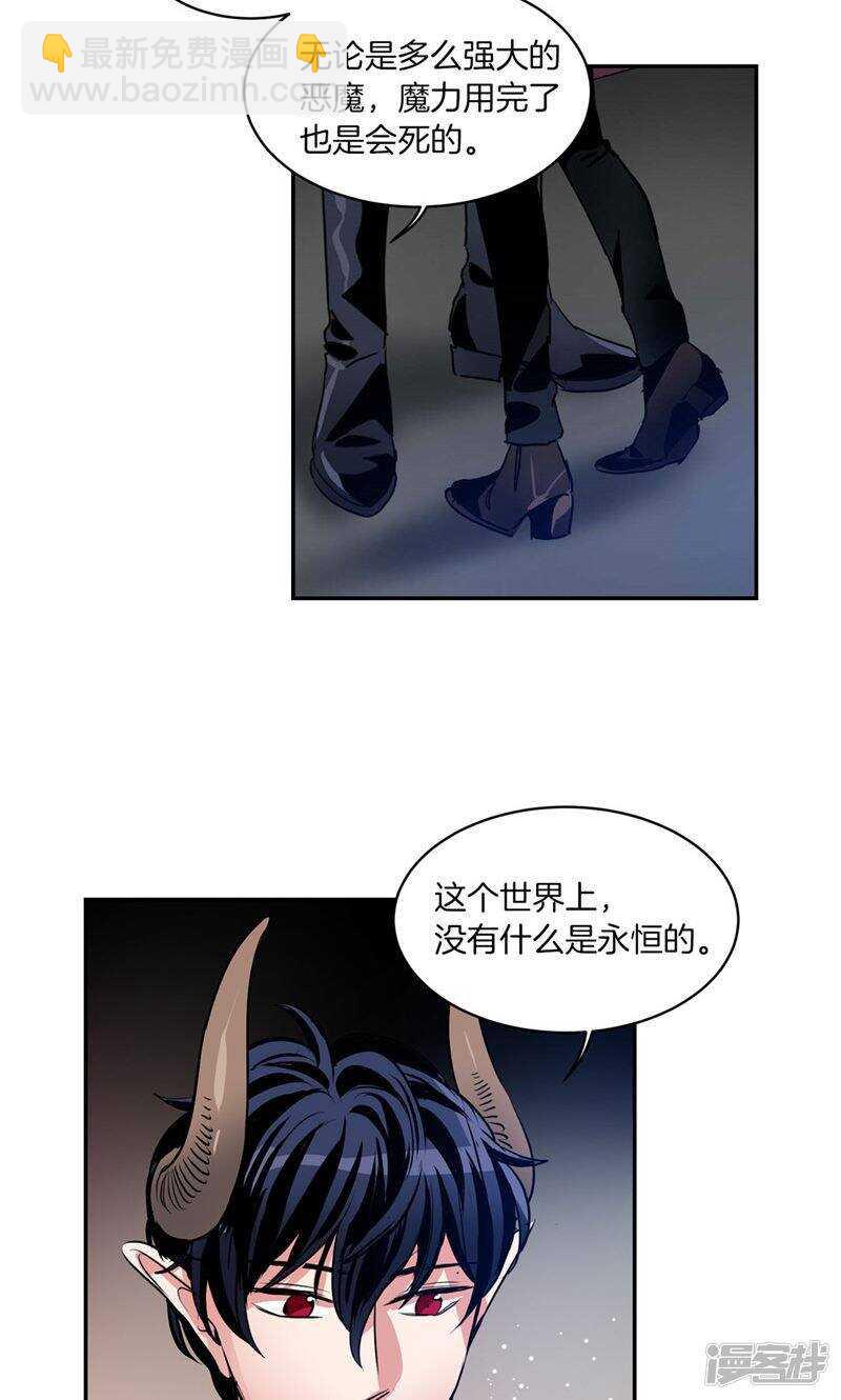 第167话 只求坦诚相待5
