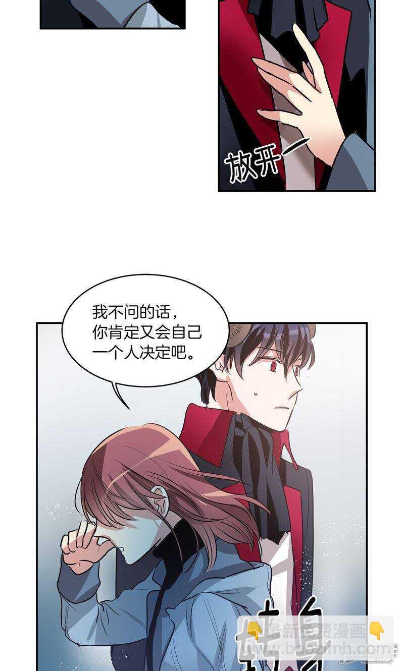 第167话 只求坦诚相待9