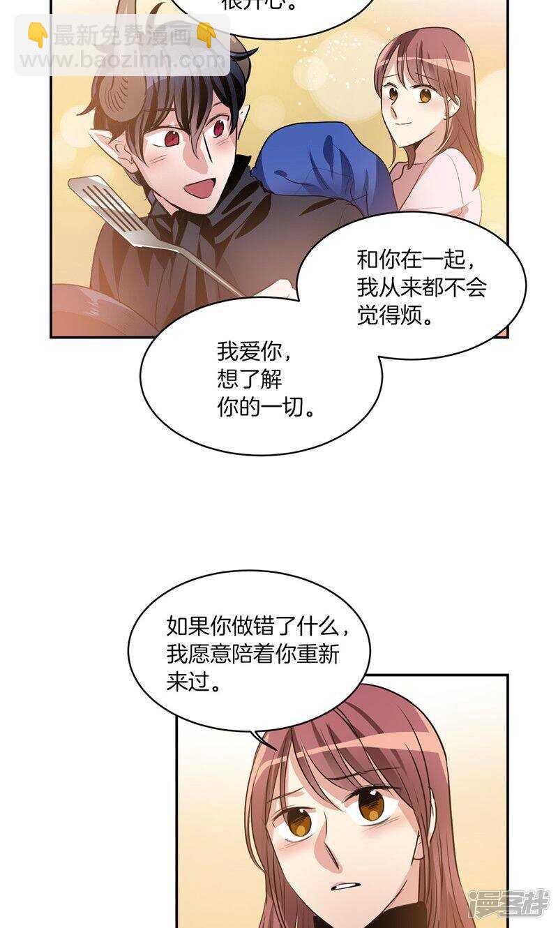 第168话 曾经的过往1