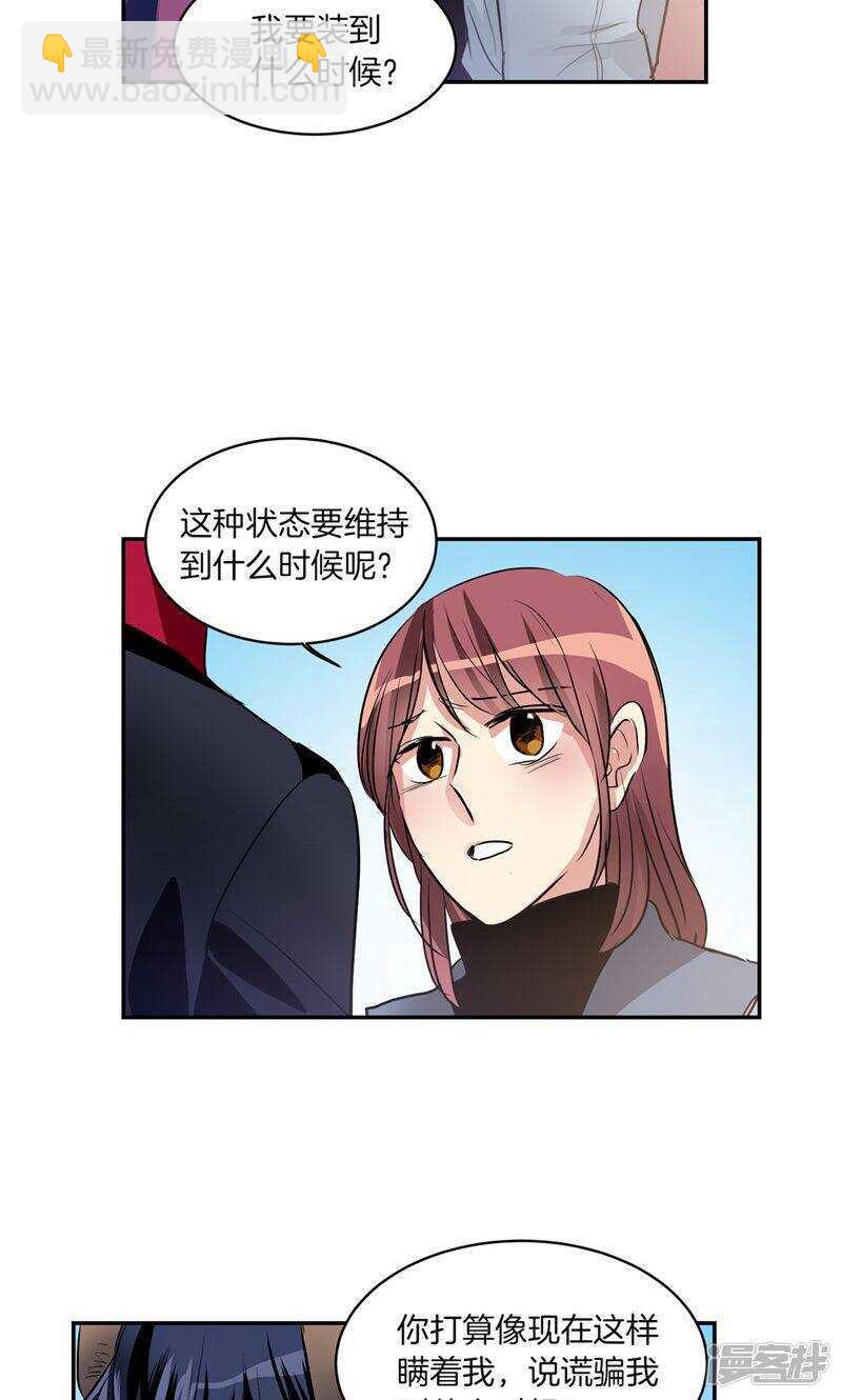 第168话 曾经的过往10