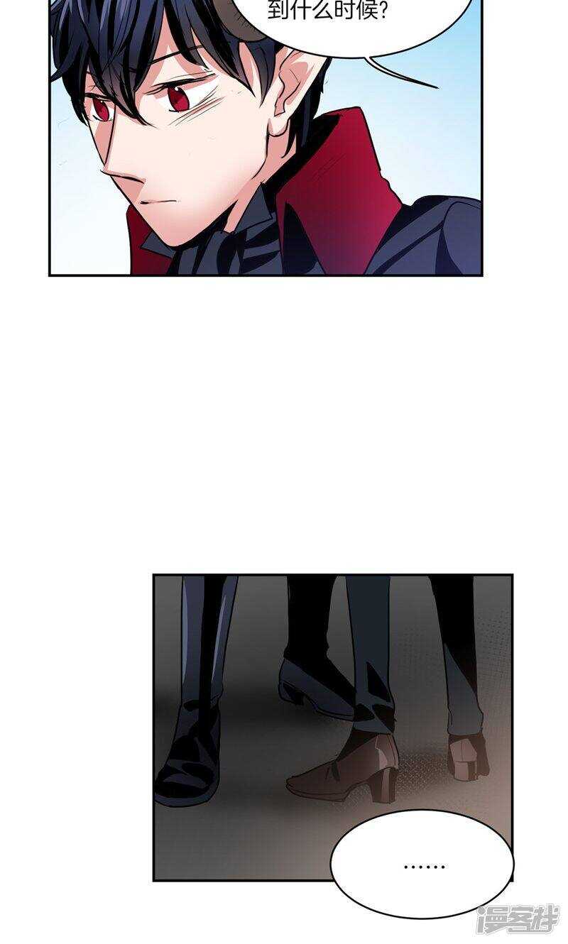 第168话 曾经的过往11