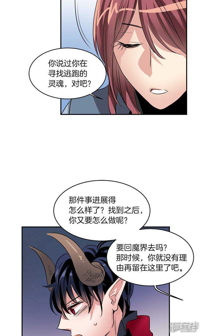 第168话 曾经的过往13