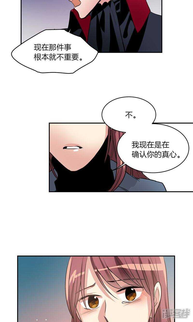 第168话 曾经的过往14