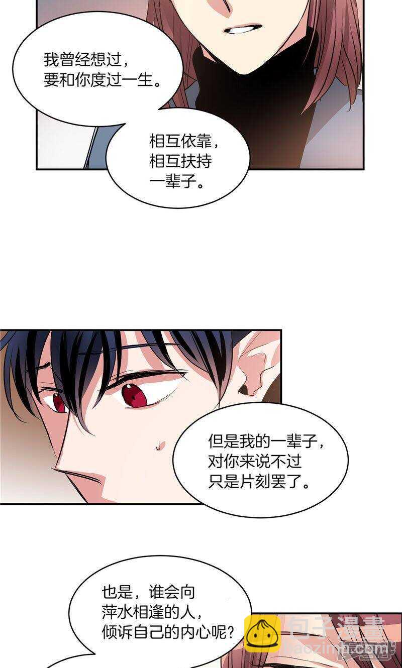第168话 曾经的过往15