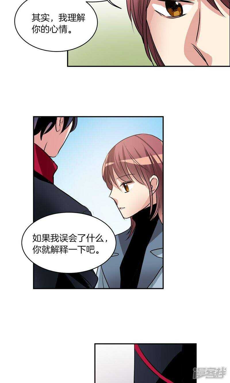 第168话 曾经的过往16