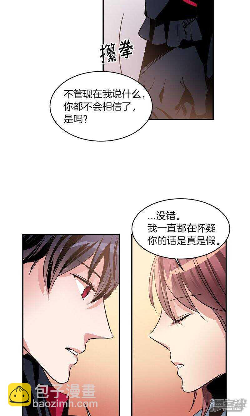 第168话 曾经的过往17