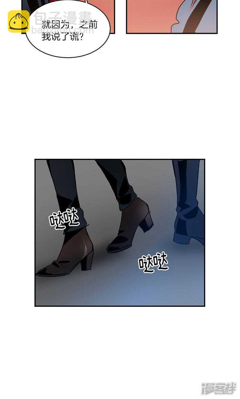 第168话 曾经的过往18