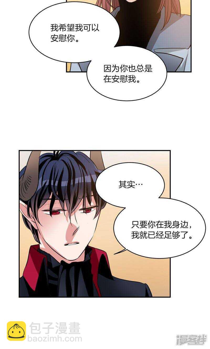 第168话 曾经的过往2