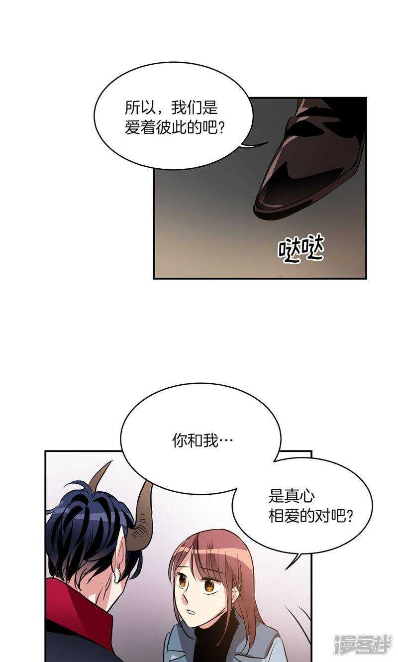 第168话 曾经的过往3