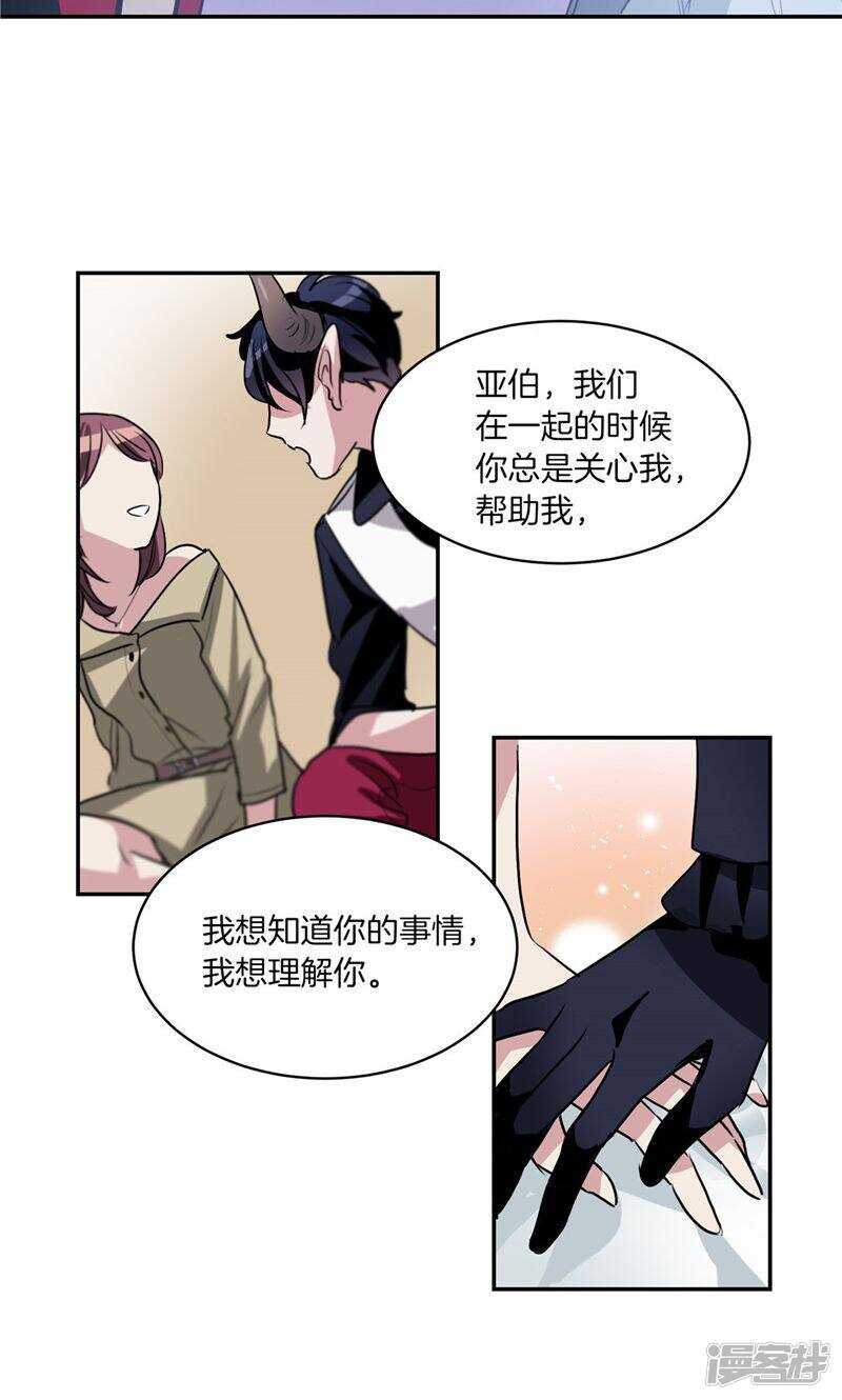 第168话 曾经的过往5