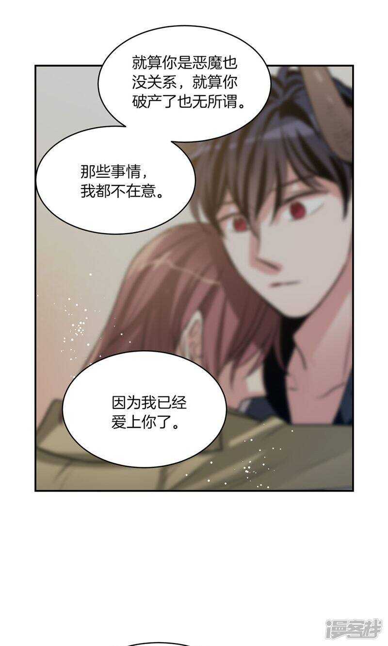 第168话 曾经的过往6