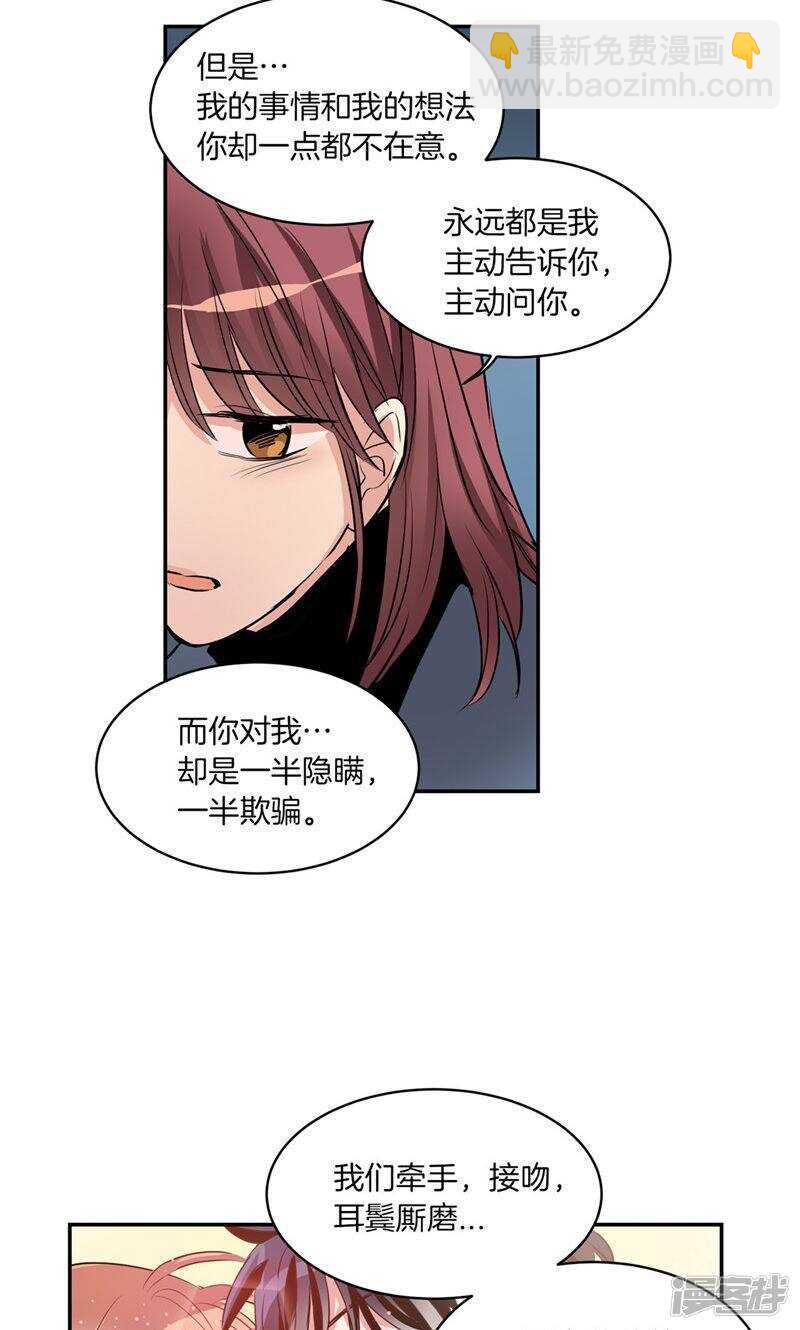 第168话 曾经的过往7