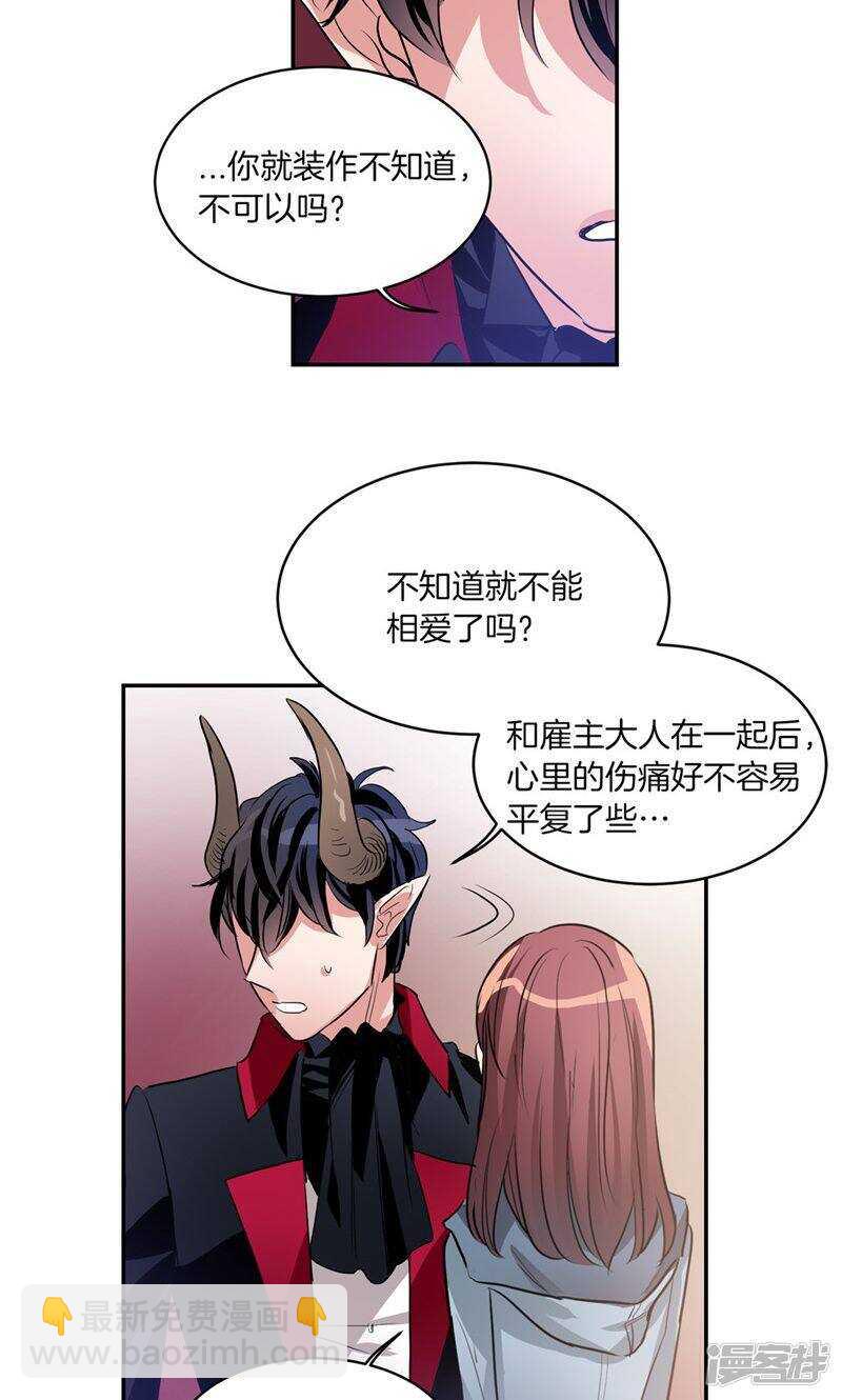 第168话 曾经的过往9
