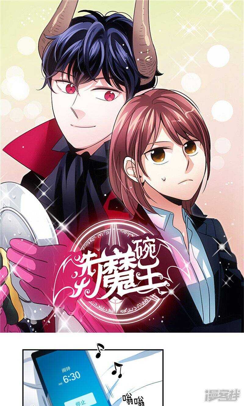 第169话 信任与背叛0