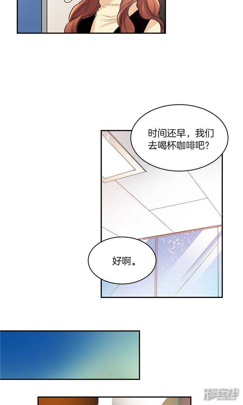 第169话 信任与背叛10