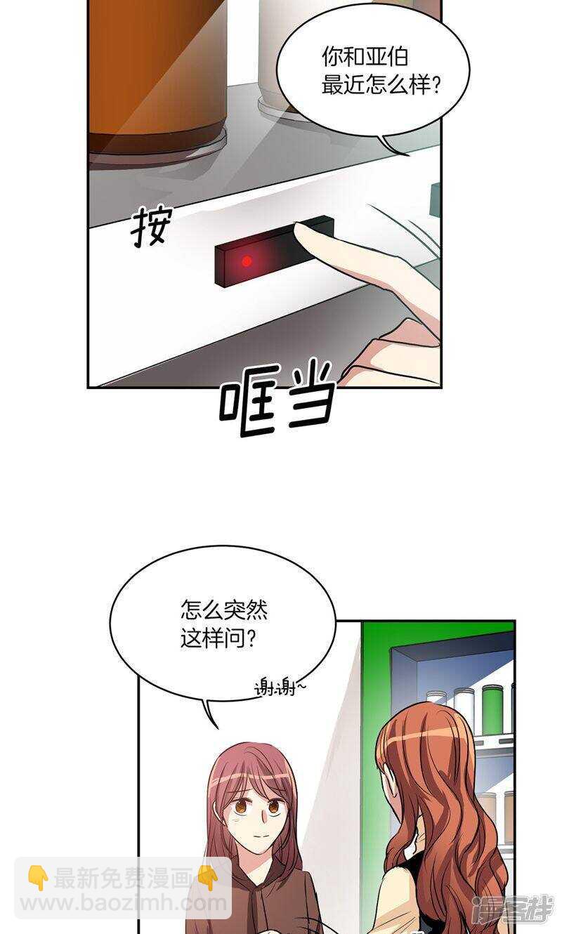 第169话 信任与背叛11