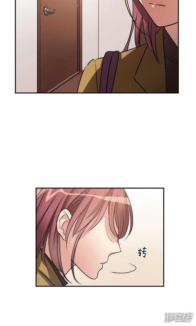 第169话 信任与背叛5