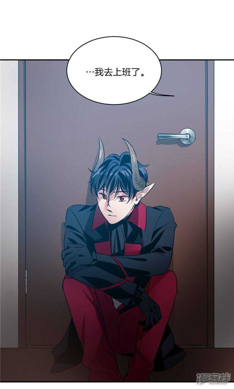 第169话 信任与背叛6