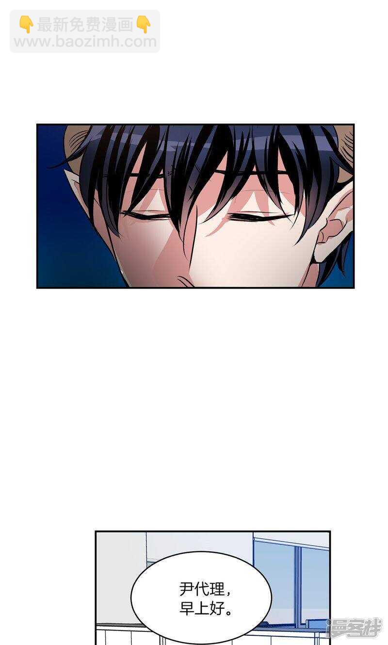 第169话 信任与背叛7