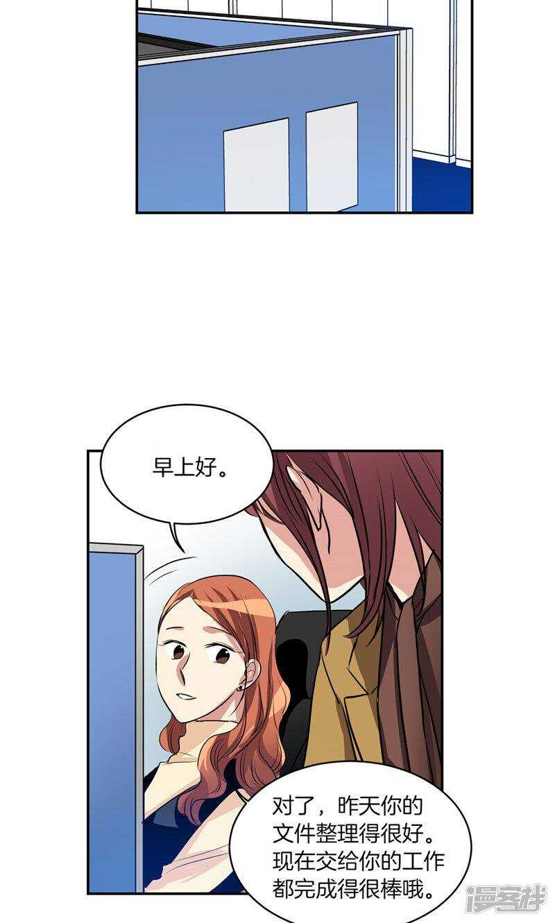 第169话 信任与背叛8