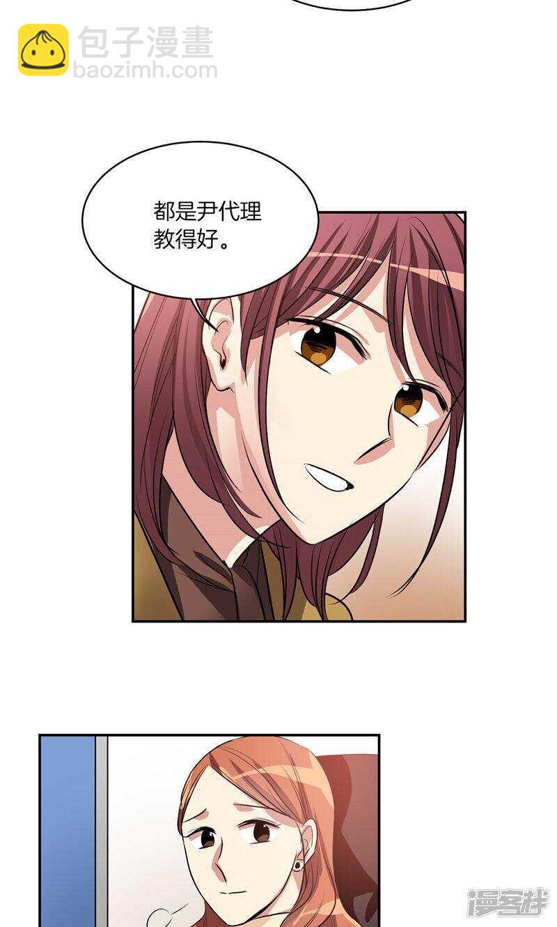 第169话 信任与背叛9