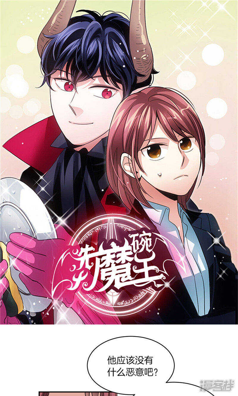 第170话 亚伯消失了0