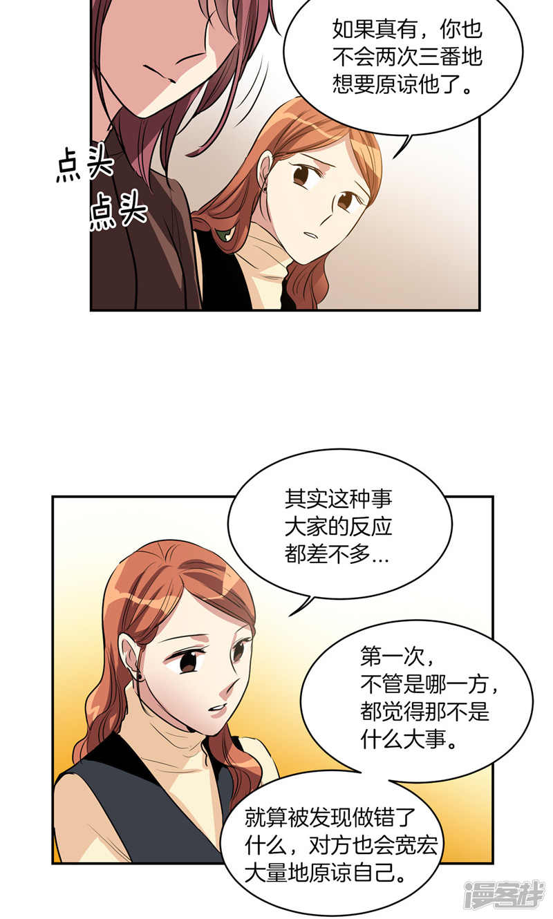 第170话 亚伯消失了1
