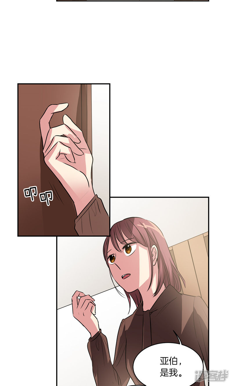 第170话 亚伯消失了11