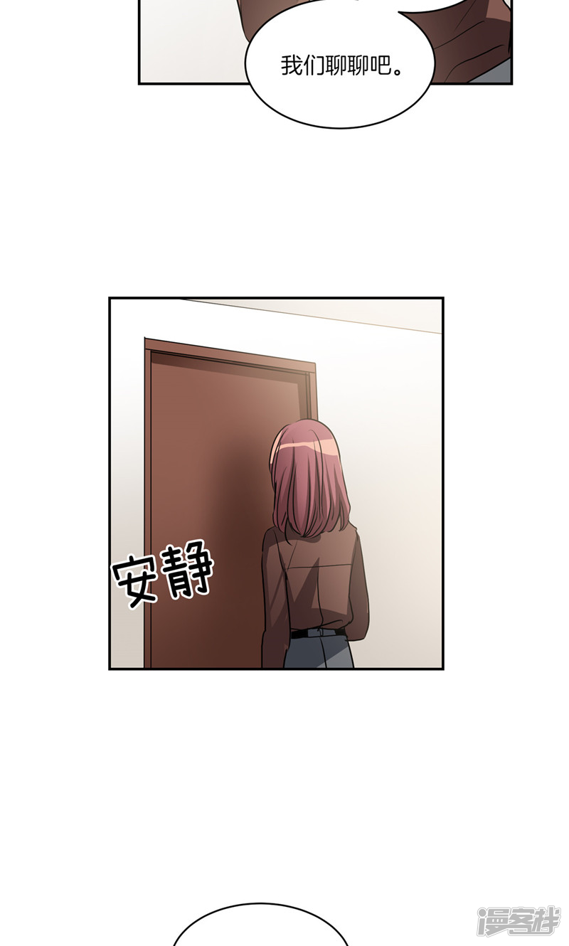 第170话 亚伯消失了12