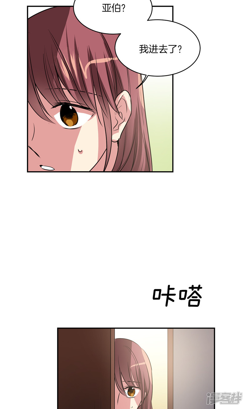 第170话 亚伯消失了13