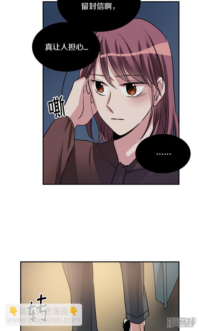第170话 亚伯消失了17