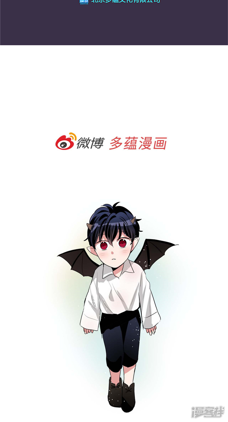 第170话 亚伯消失了21