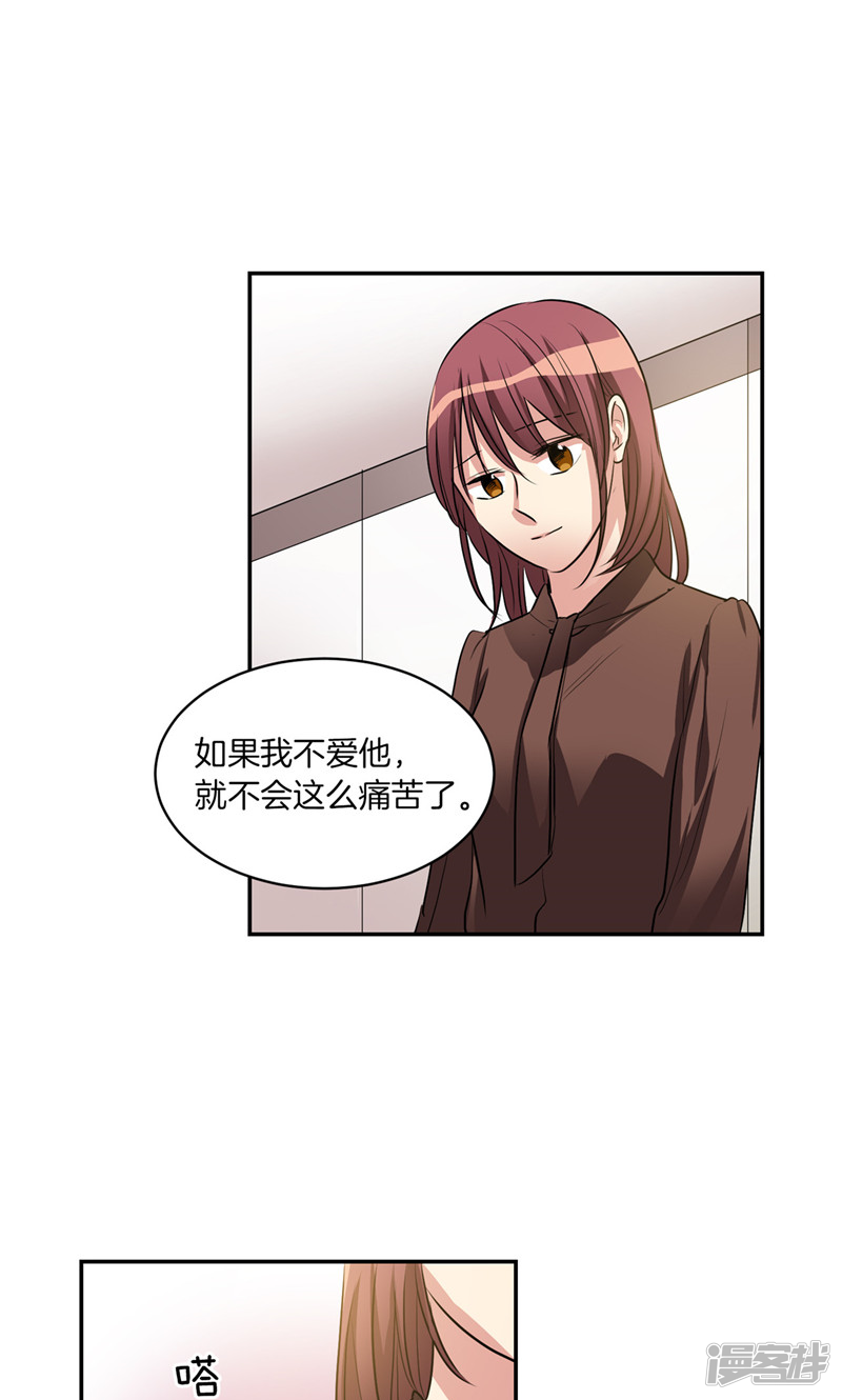 第170话 亚伯消失了5