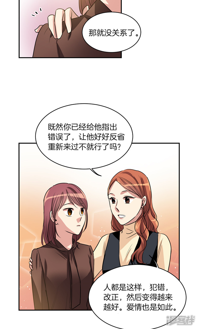 第170话 亚伯消失了6