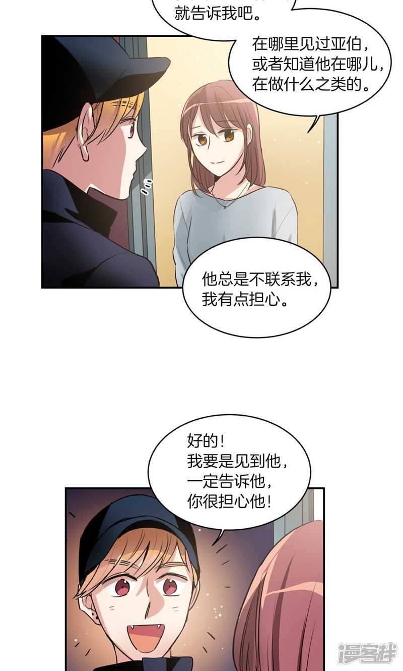 第171话 生活过的痕迹15