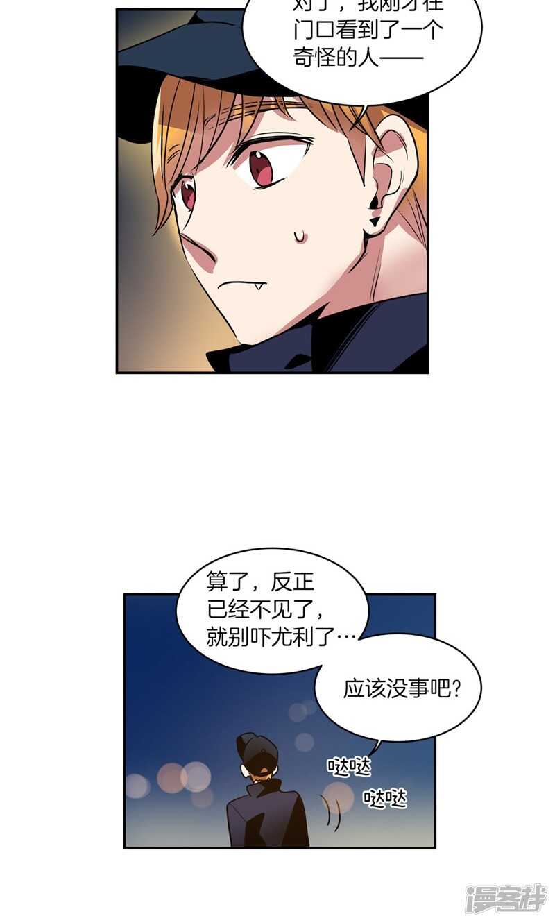 第171话 生活过的痕迹18